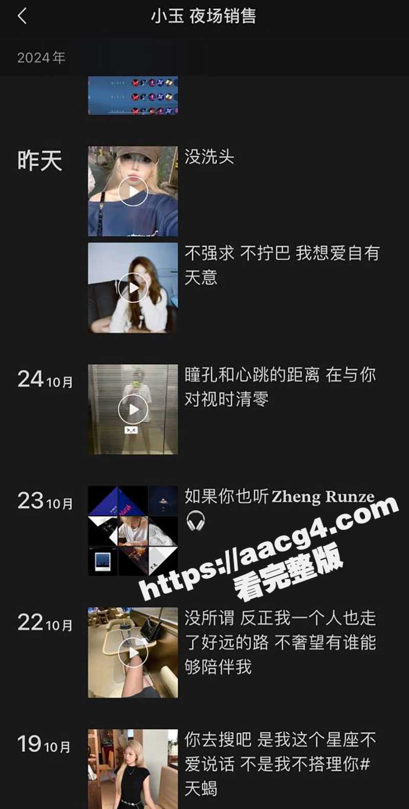 云南西双版纳19岁少相关图片