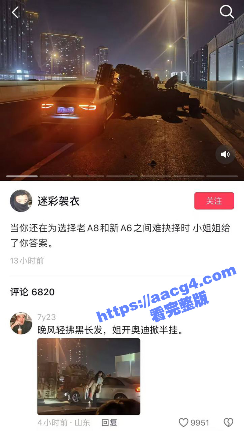 晚风轻拂黑长发  姐相关图片