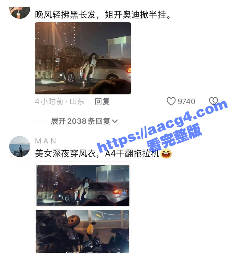 晚风轻拂黑长发  姐相关图片