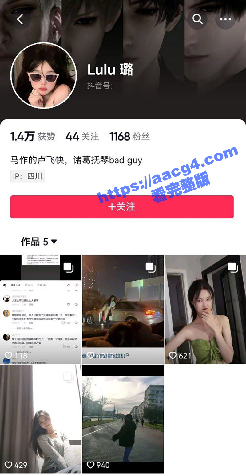 晚风轻拂黑长发 姐开奥迪掀半挂 奥迪姐真容无与伦比的魅力！还在为选择老A8还是新A6烦恼？ 奥迪姐给你答案