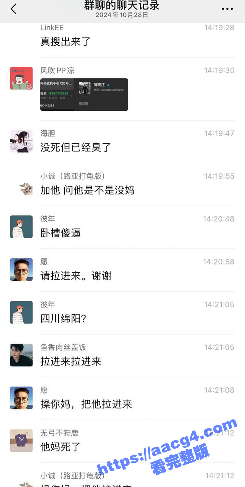绵阳一工程项目领导 相关图片