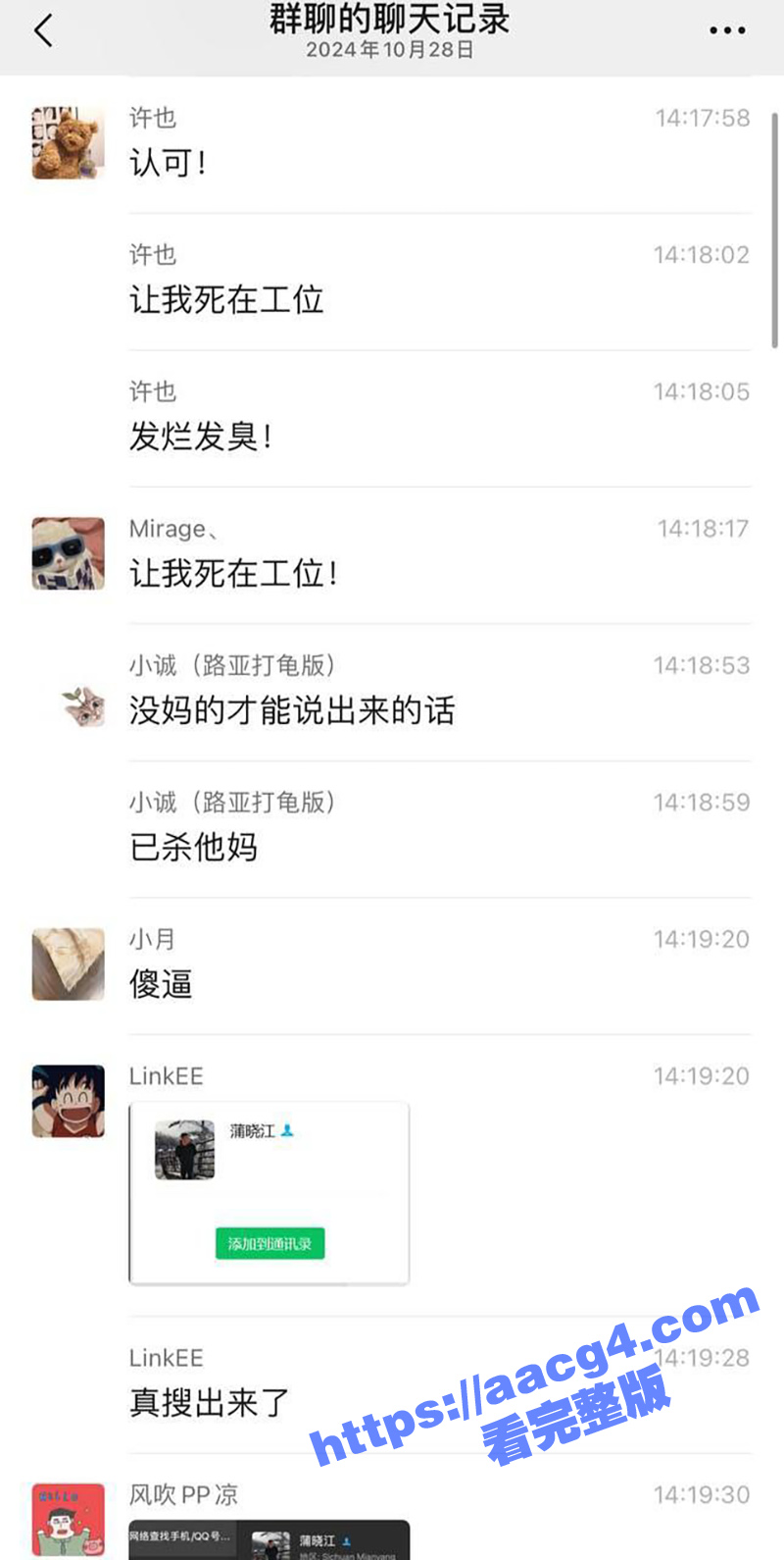绵阳一工程项目领导 相关图片