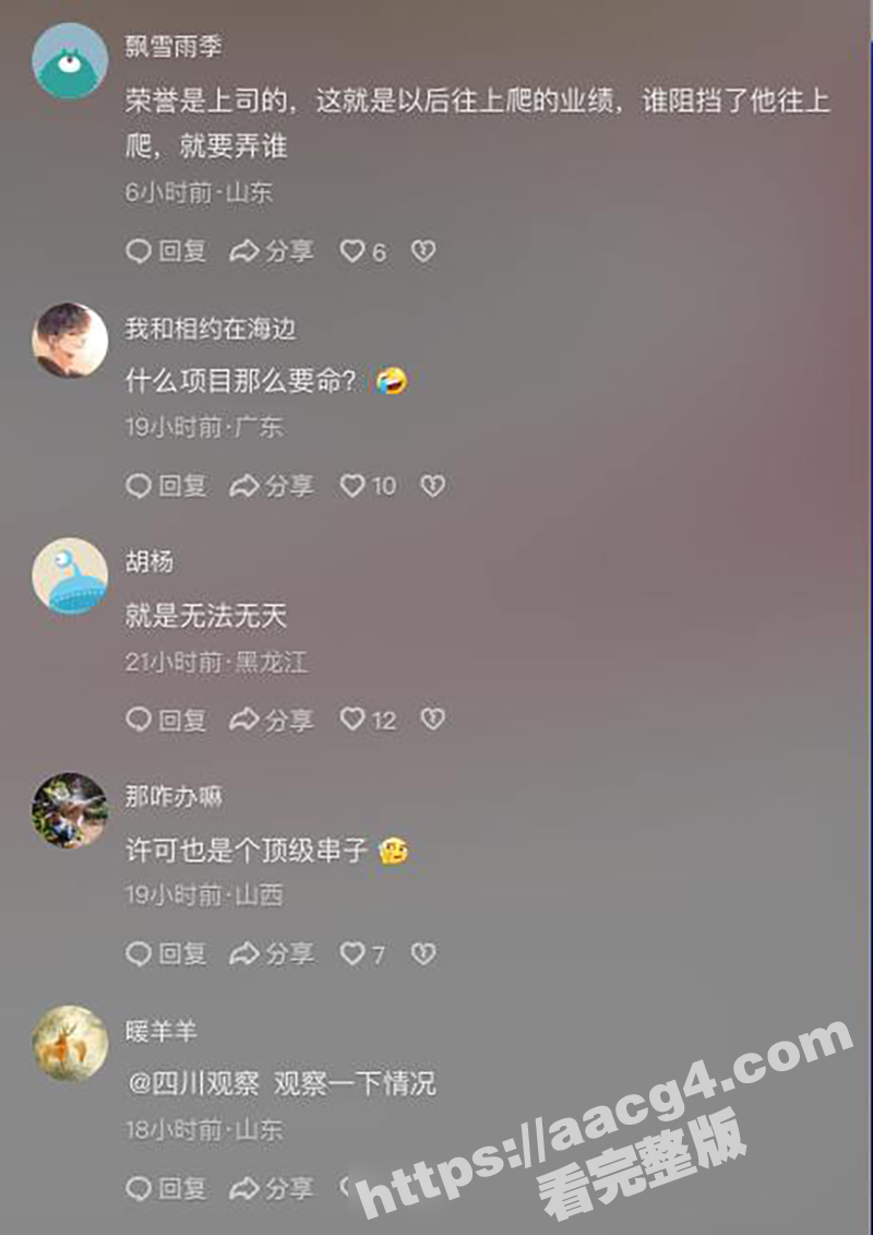 绵阳一工程项目领导 相关图片