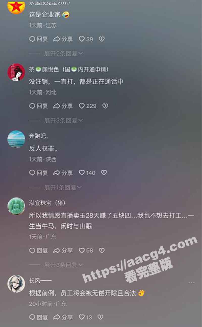 绵阳一工程项目领导 相关图片