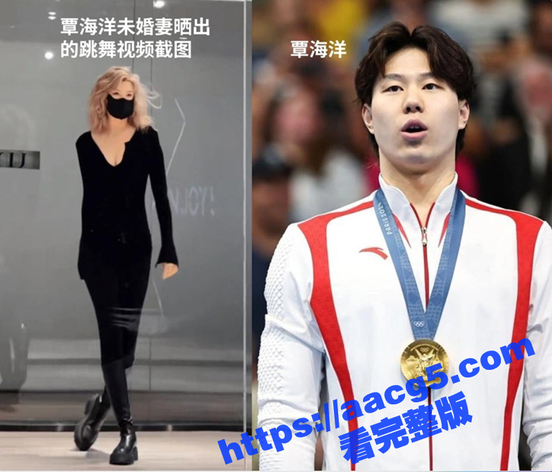 奥运冠军覃海洋事件反相关图片
