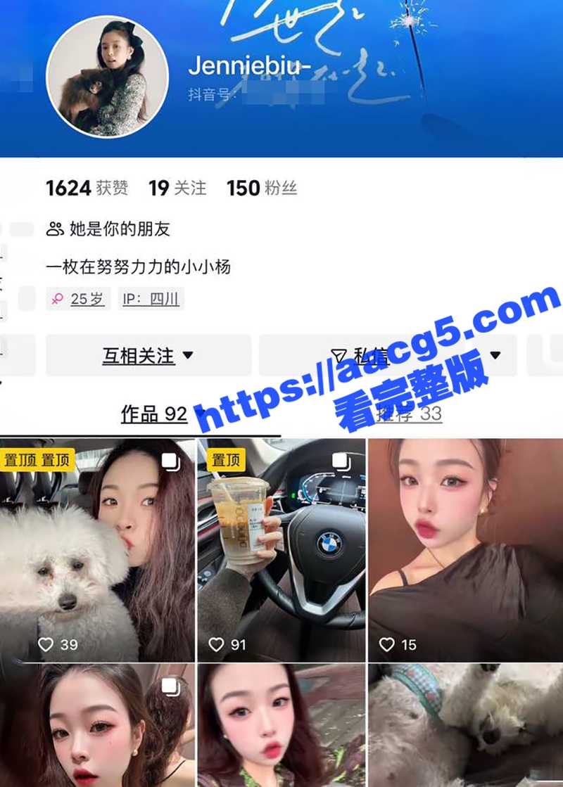 贵州师范大学骚母狗 杨怡真 不雅视频曝光 蕾丝情趣装魅惑扣穴 舔脚蹂躏 小穴淫水横流