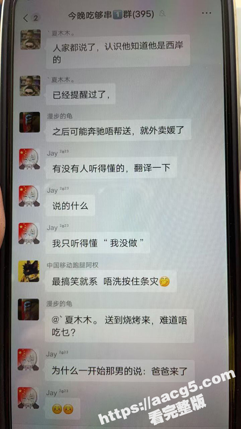 奔驰输给了起亚事件我相关图片