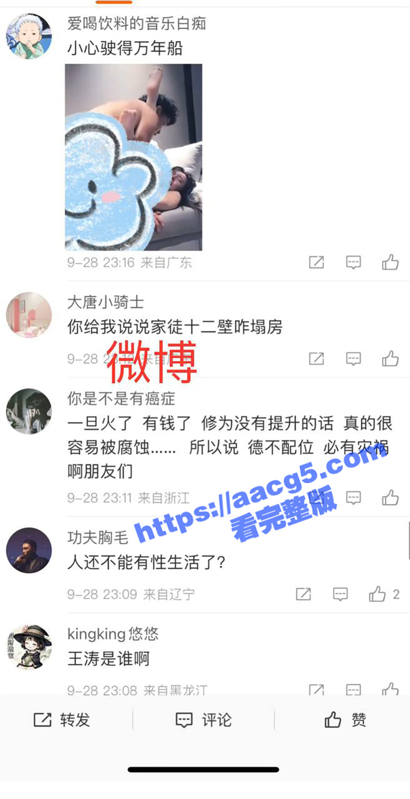 脱口秀演员 邱瑞 约相关图片