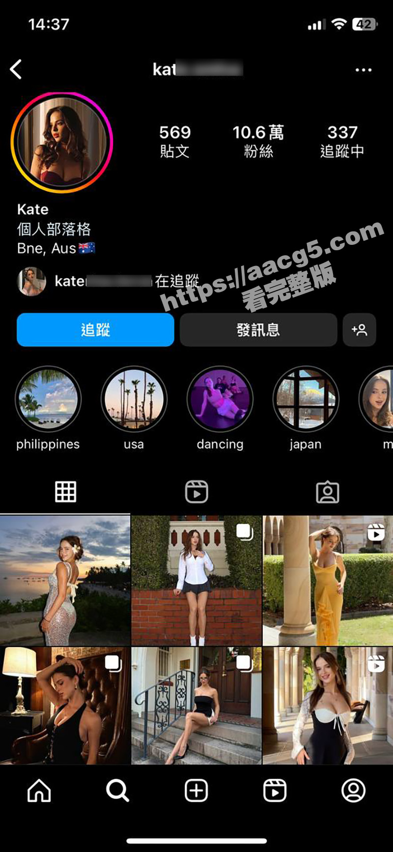 俄罗斯童星长大后下海相关图片
