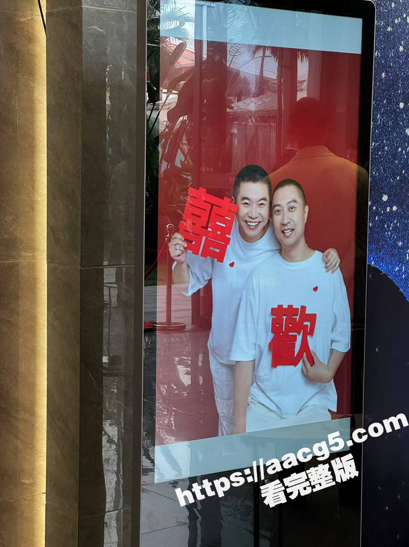 成都北湖筵禧一对同性相关图片