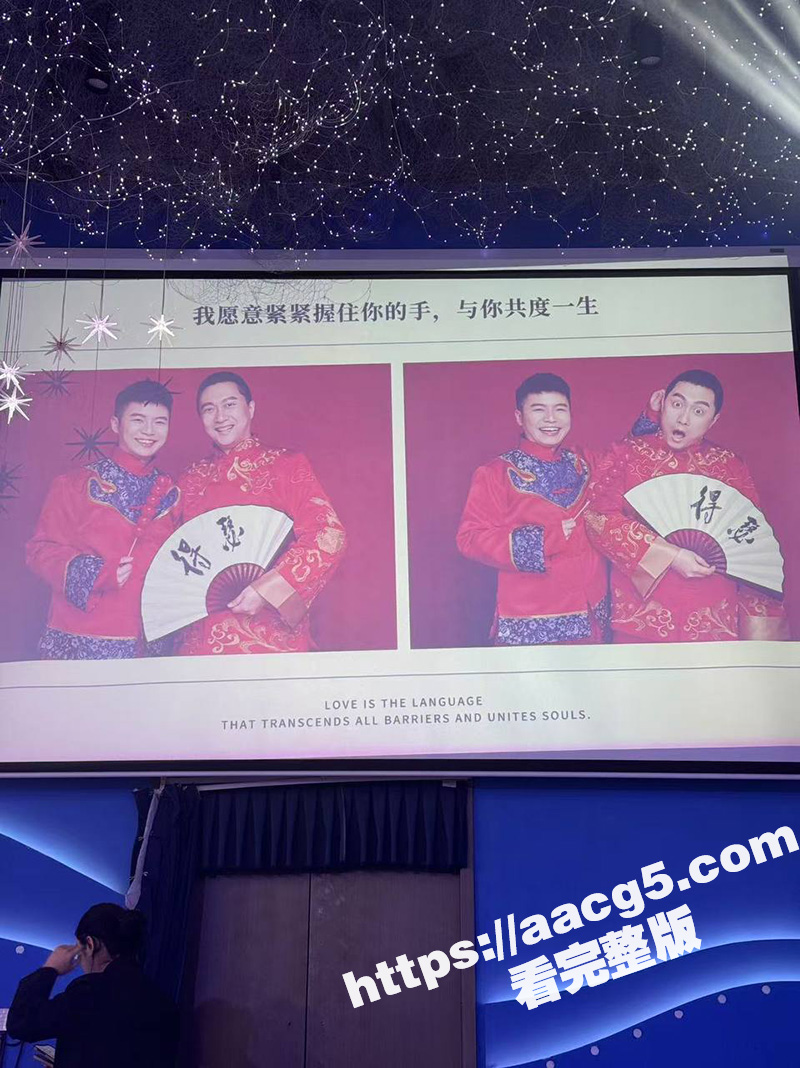 成都北湖筵禧一对同性相关图片