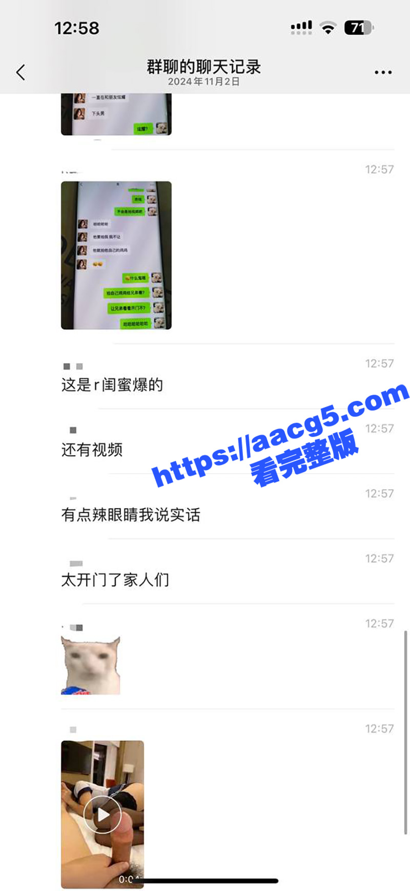 抖音千万网红听泉鉴宝相关图片
