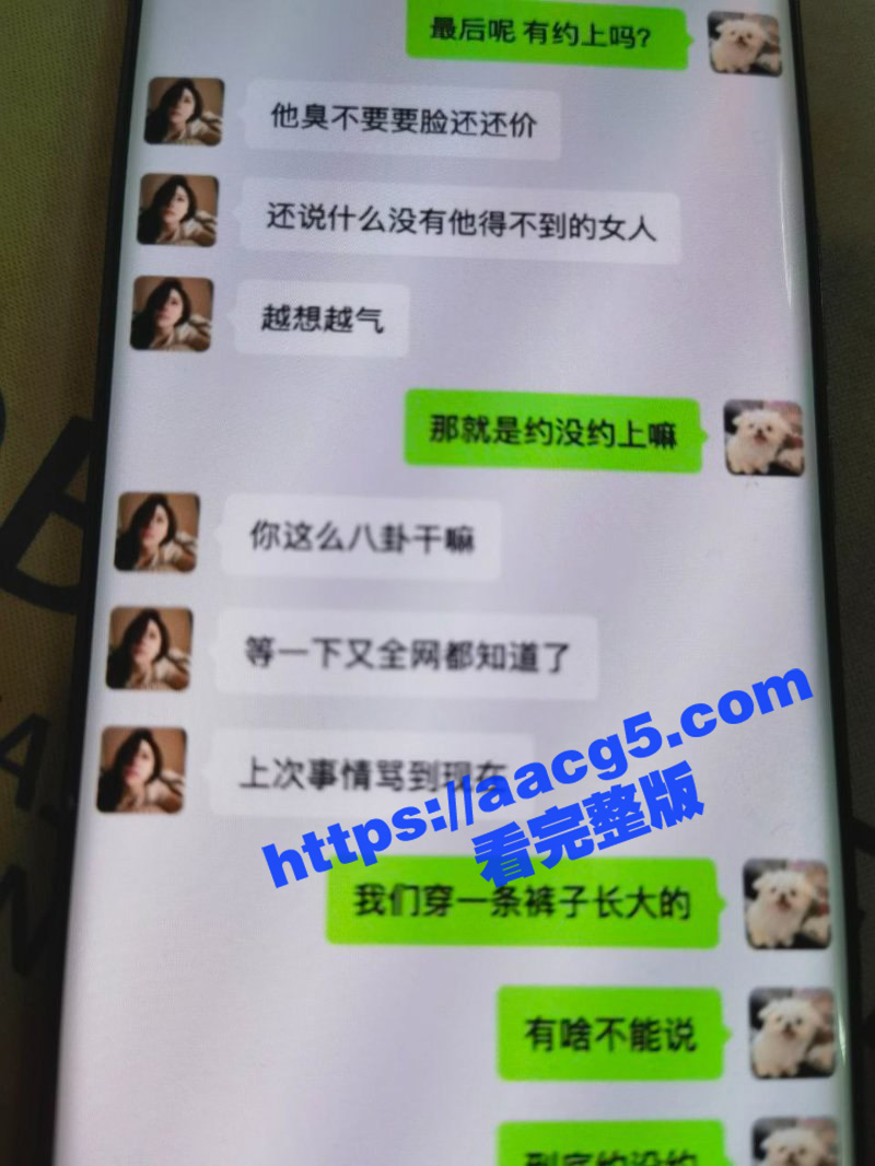 抖音千万网红听泉鉴宝相关图片