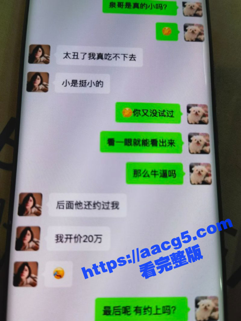 抖音千万网红听泉鉴宝相关图片
