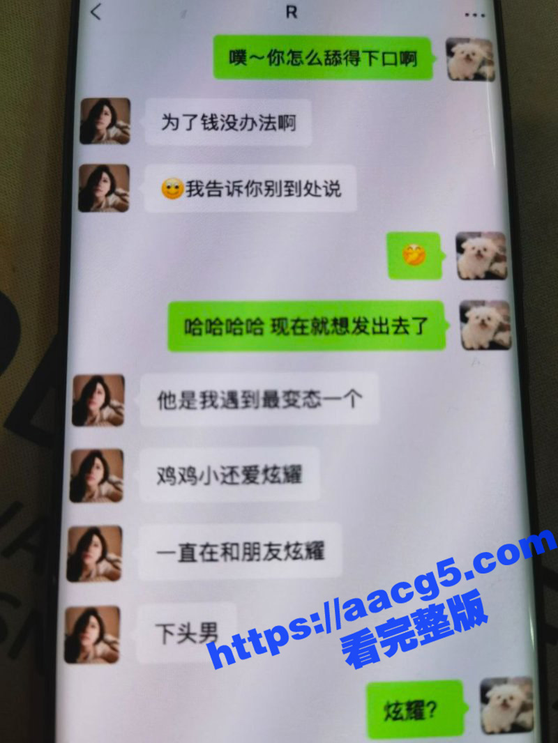 抖音千万网红听泉鉴宝相关图片