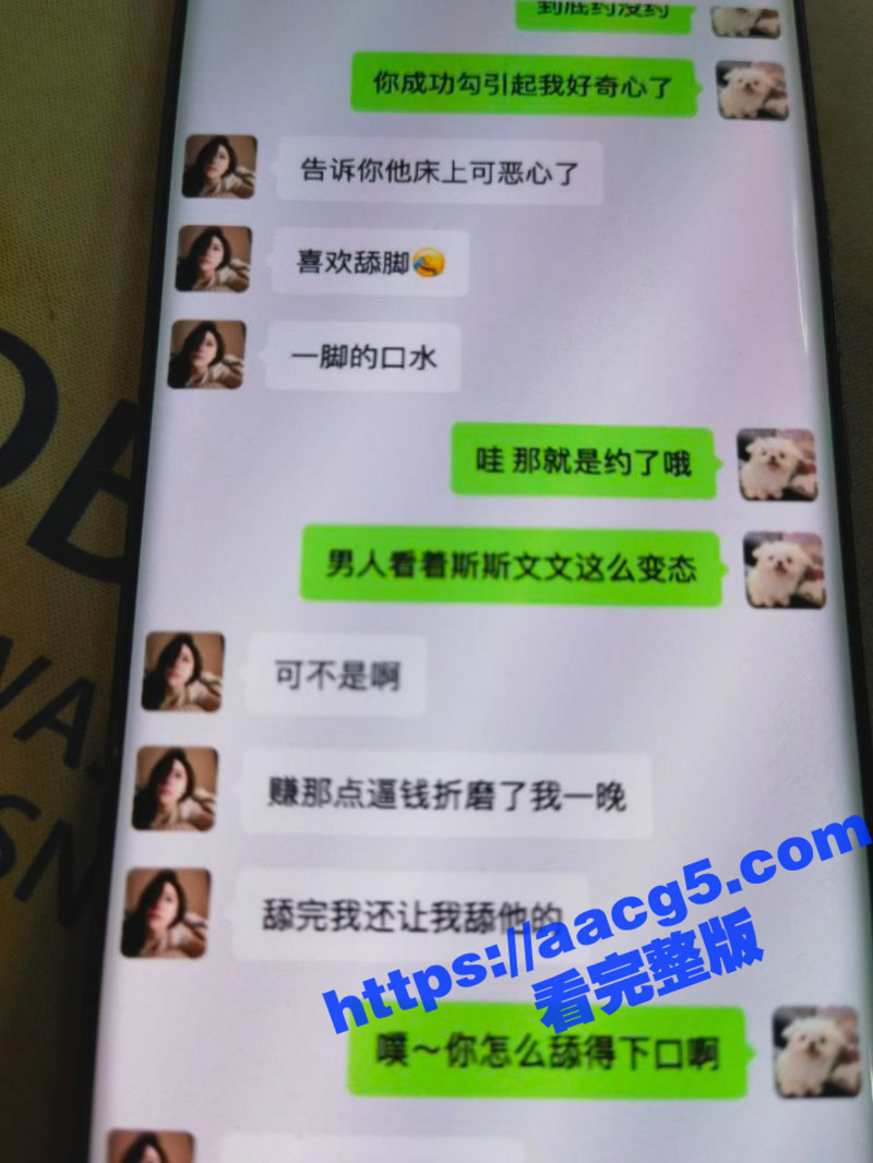 抖音千万网红听泉鉴宝相关图片