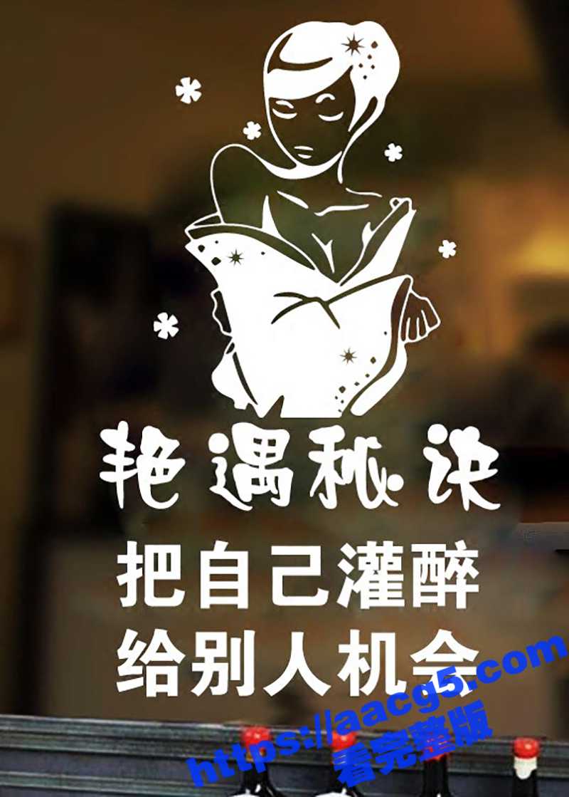 丽江艳遇高冷气质小姐相关图片