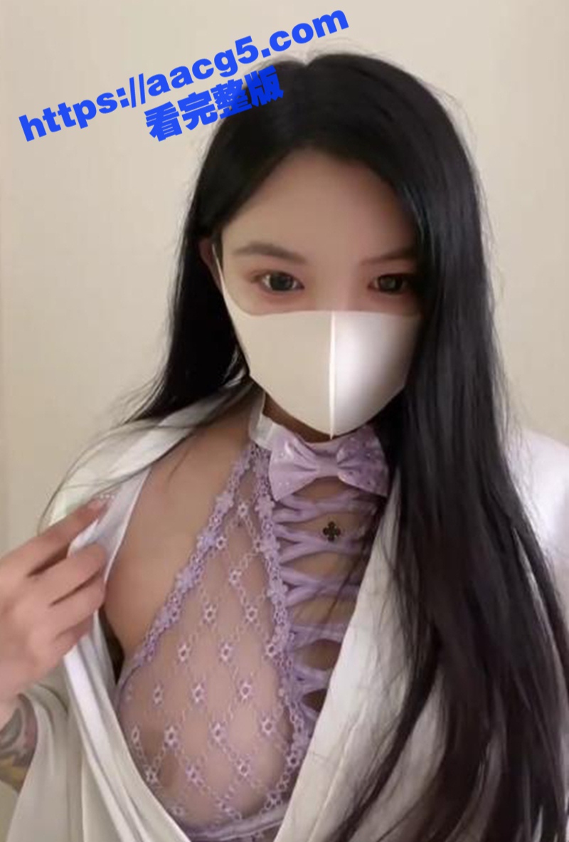 抖音网红紫苏姐姐 紫相关图片