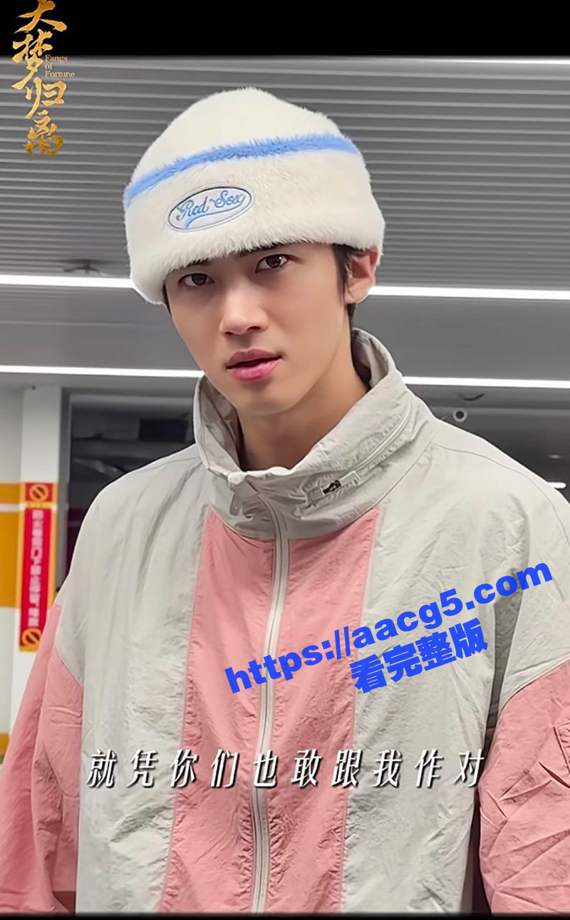 郭敬明被曝是个男明星相关图片
