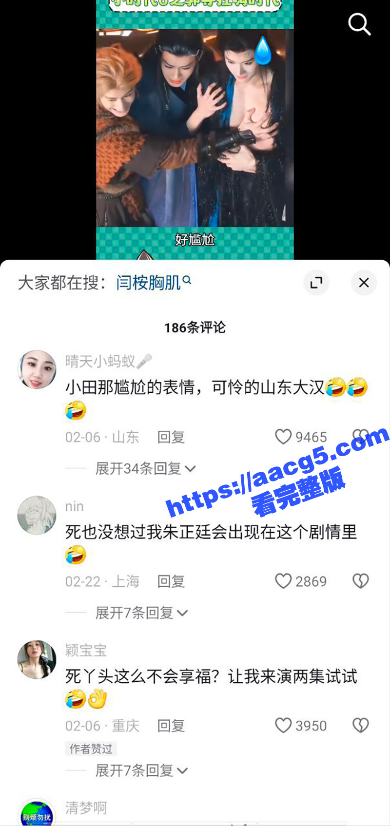 郭敬明被曝是个男明星相关图片
