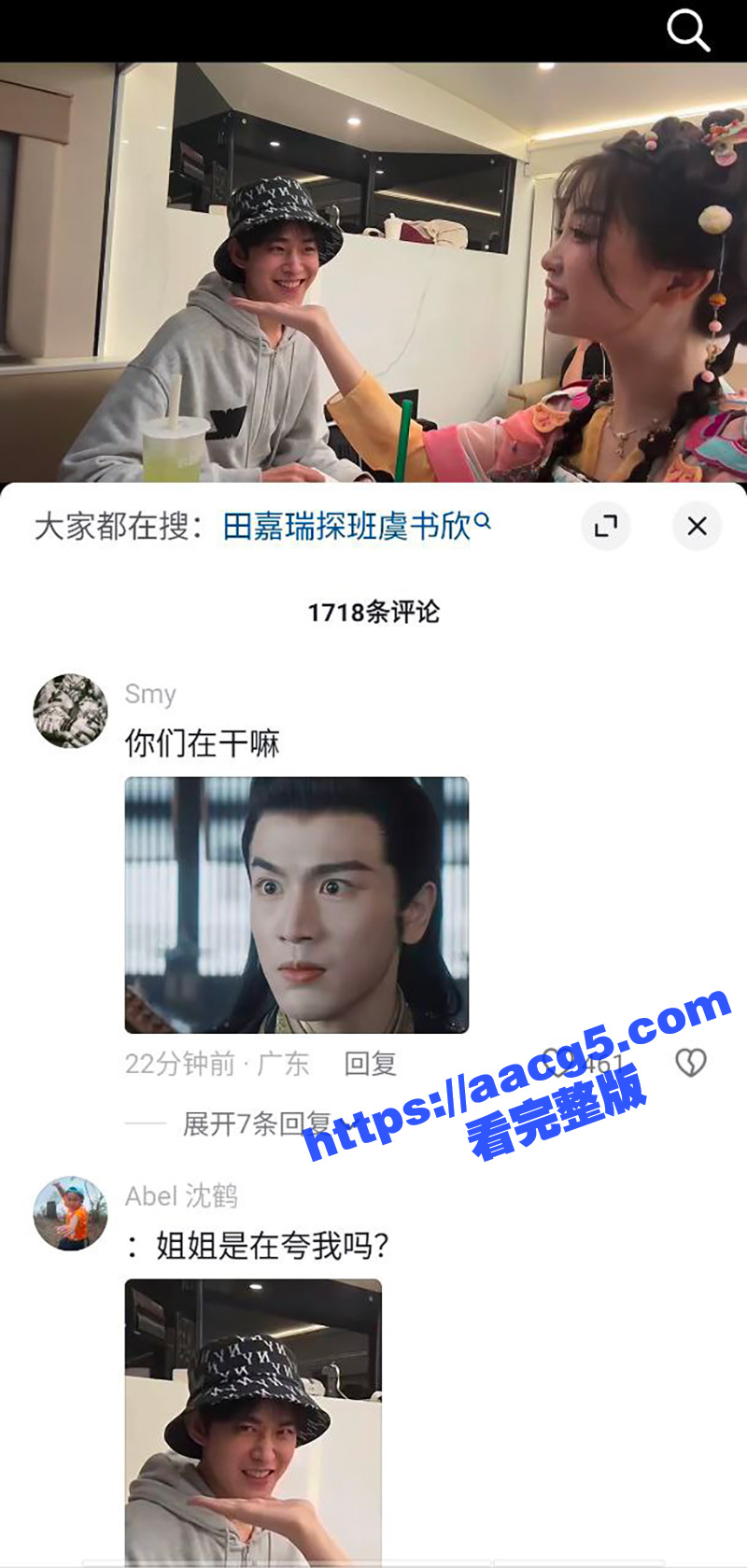 郭敬明被曝是个男明星相关图片