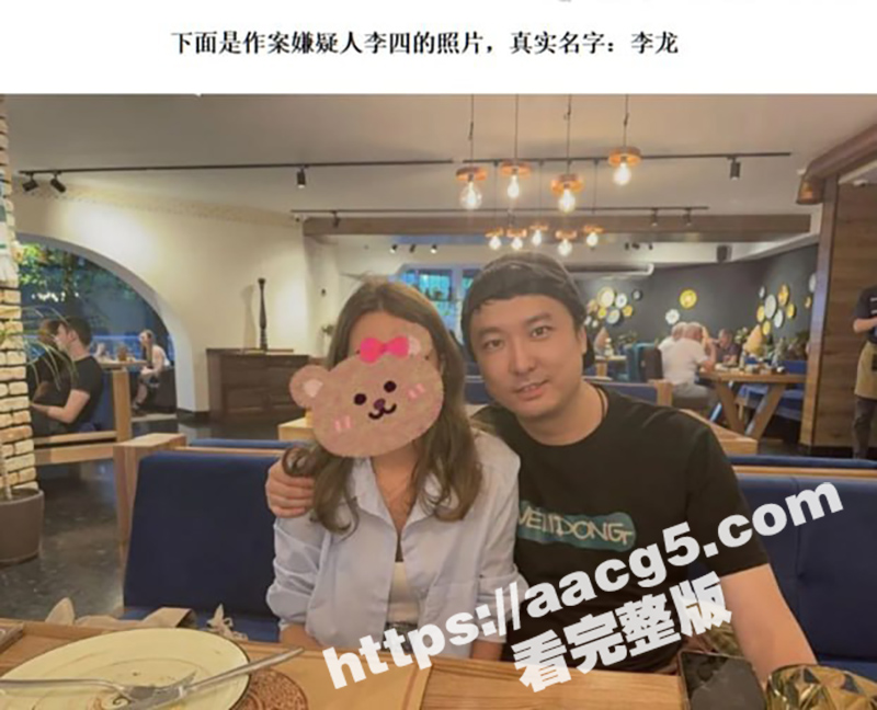 B站网红峰哥 在乌克相关图片