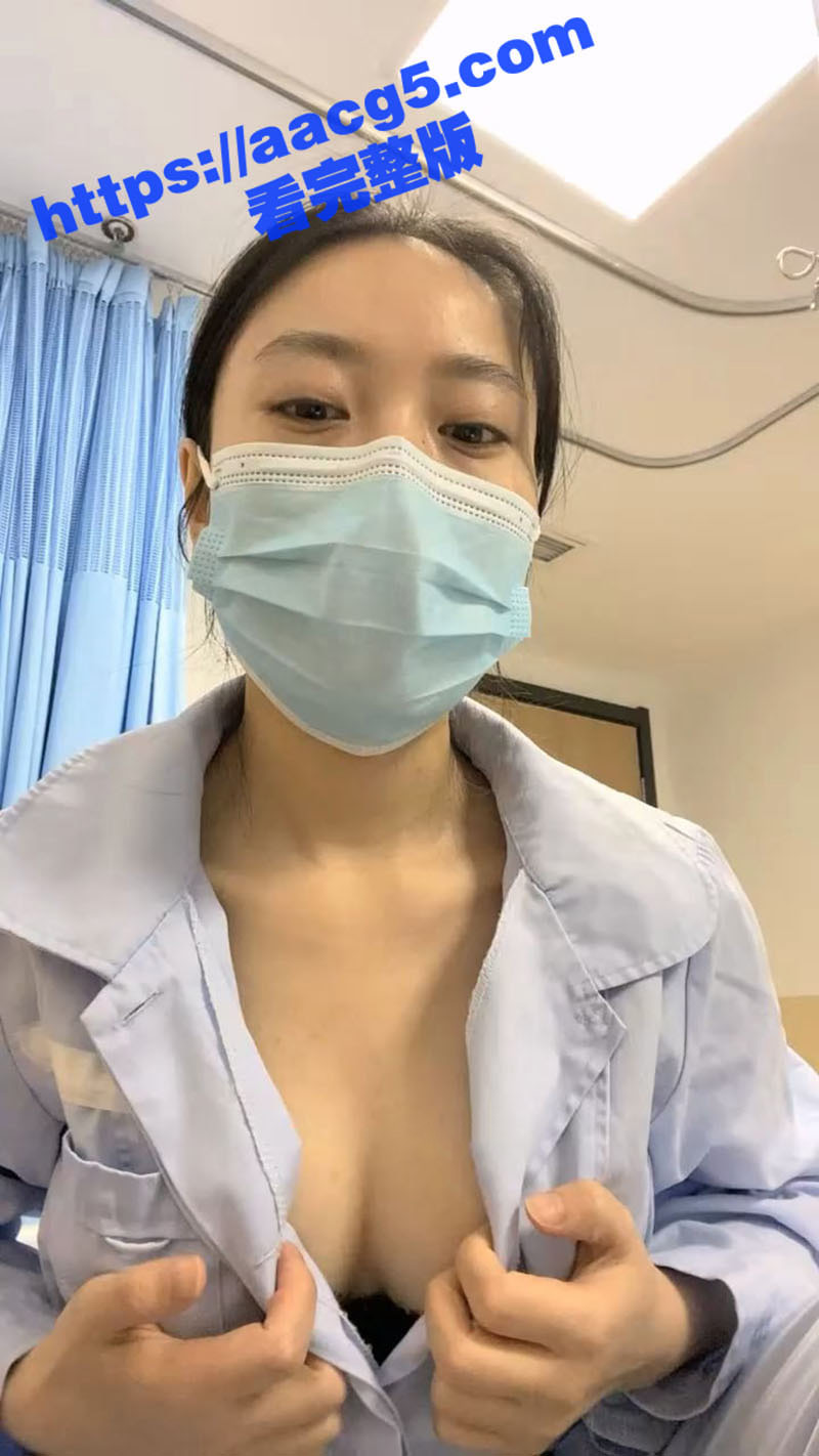 真实三甲医院女护士病床直播露底自慰 兼具白衣天使外表淫荡魔鬼内心 反差美女护士天黑就回家圈粉无数