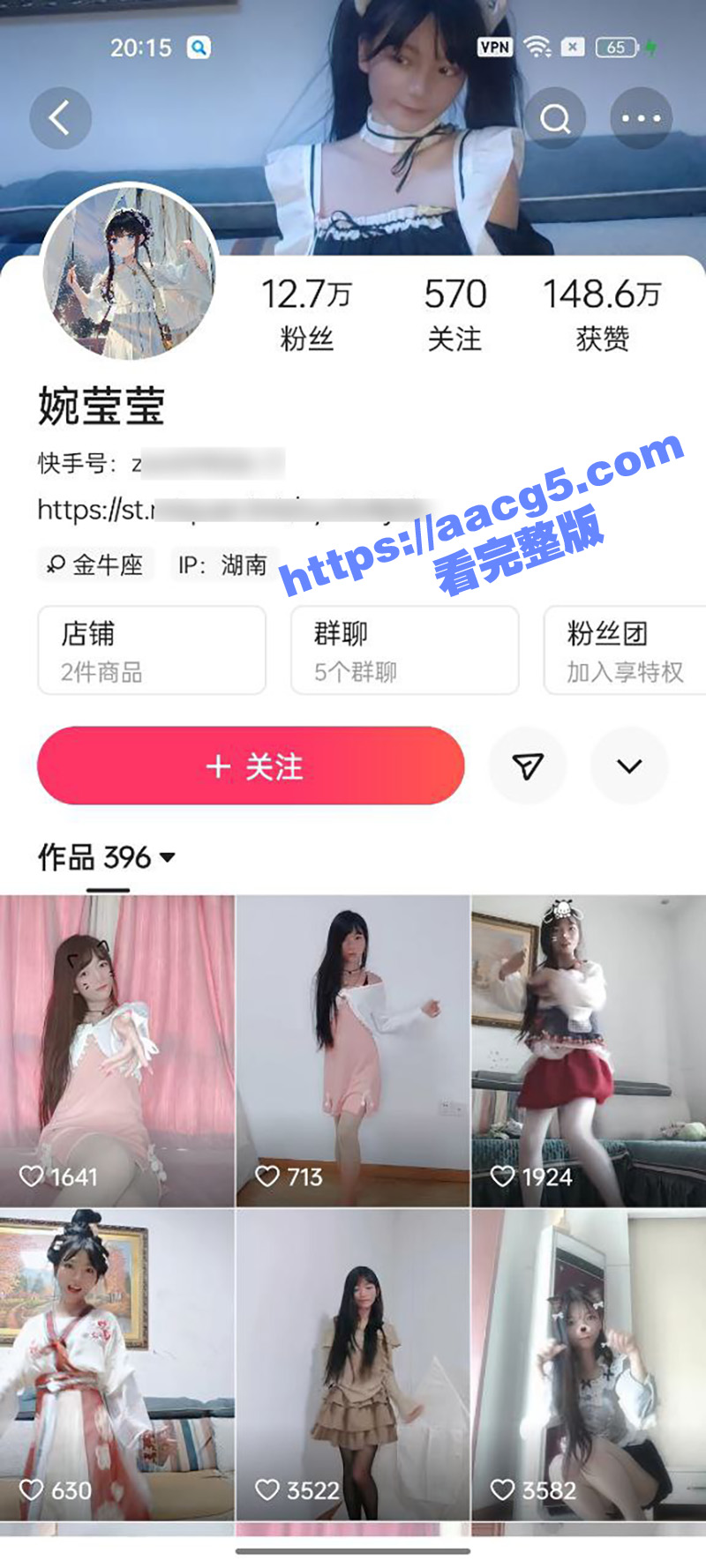 快手清纯嫩妹婉莹莹 外表萌妹内心风骚 淫语骚话丝袜足交 沉浸式感受被淫语支配快感