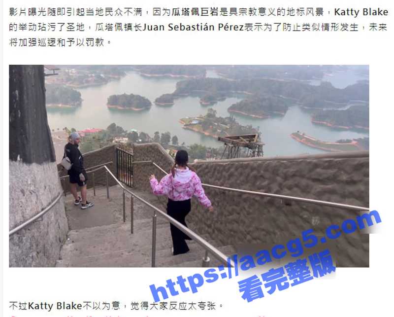 国外情色网红Katt相关图片