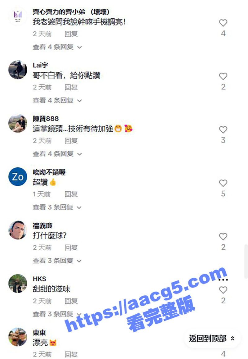 中国擦边网红转战海相关图片