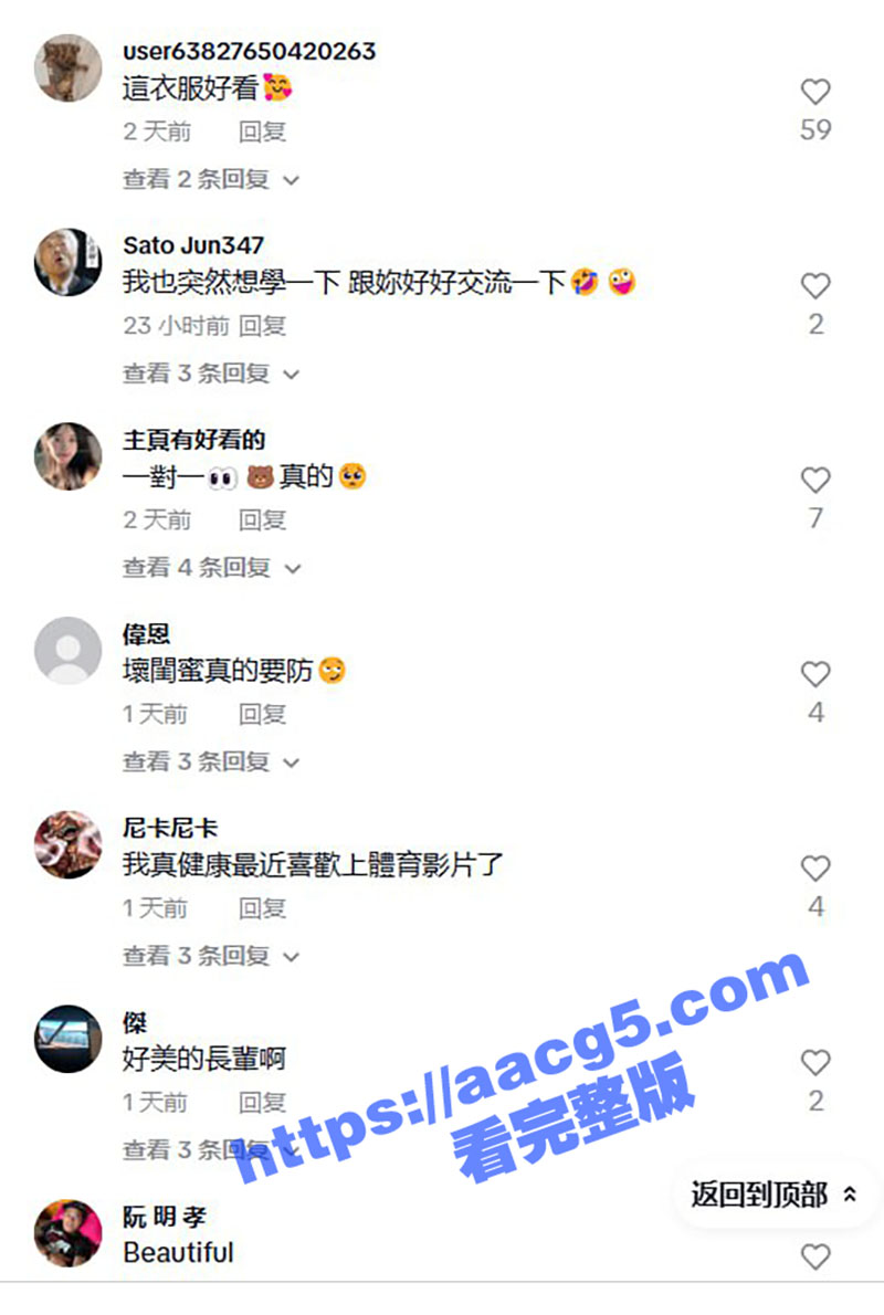 中国擦边网红转战海相关图片
