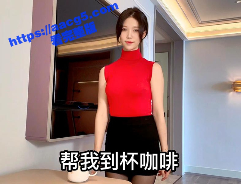网红尤物抖娘利世新作相关图片