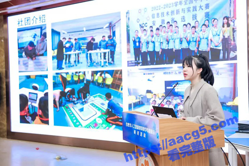 合肥三十八中北校女教相关图片