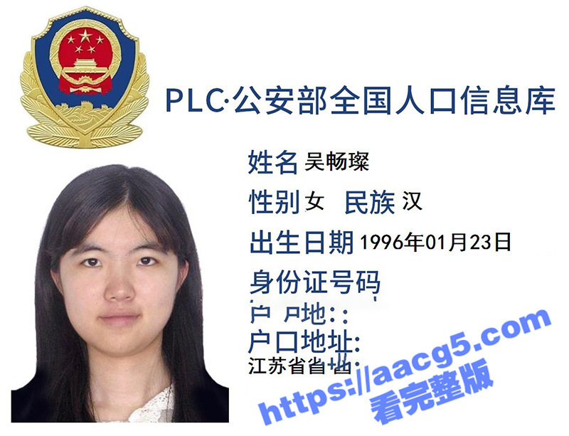 合肥三十八中北校女教相关图片