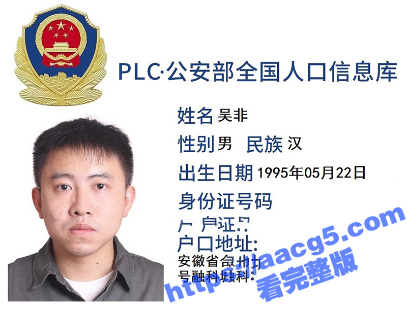 合肥三十八中北校女教相关图片