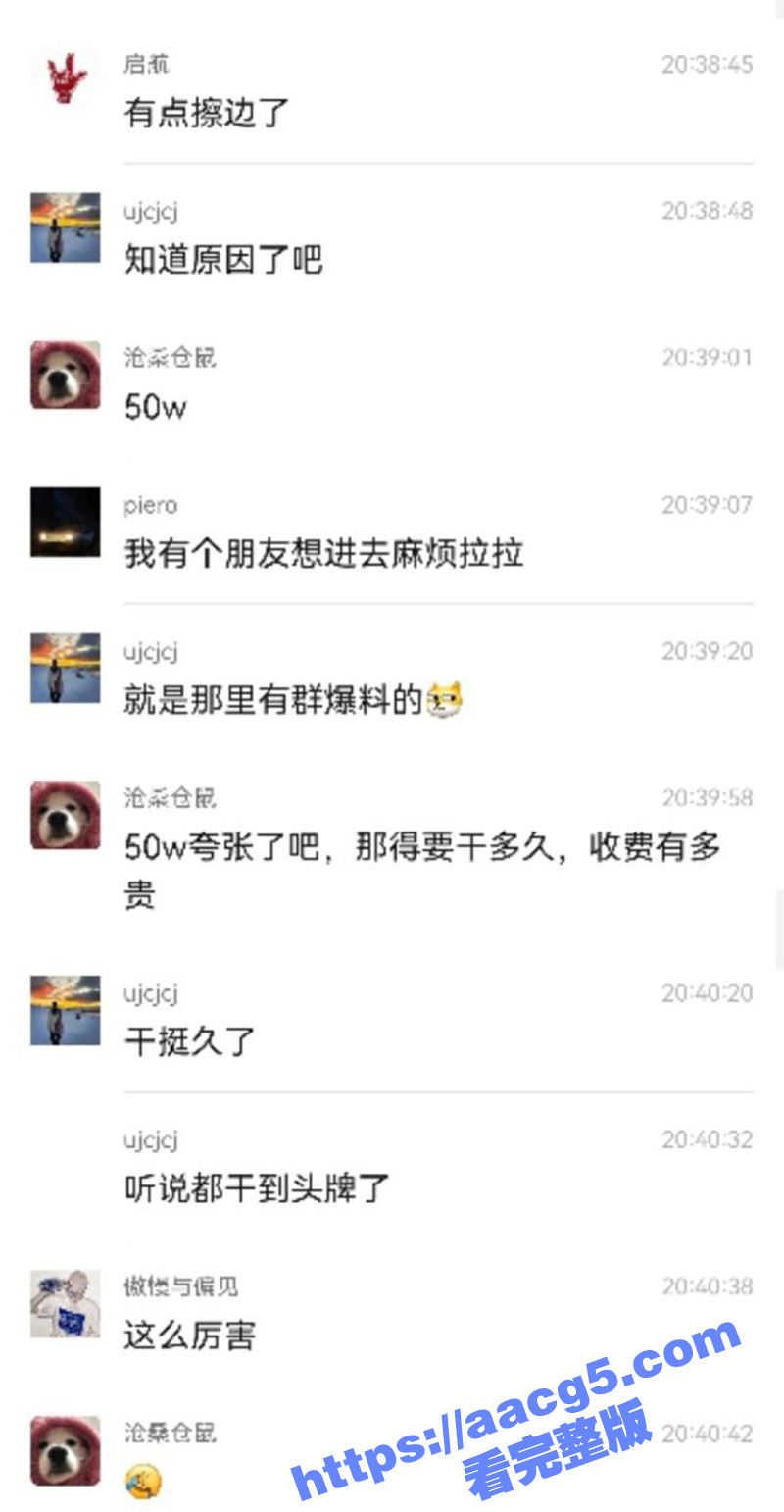 合肥三十八中北校女教相关图片
