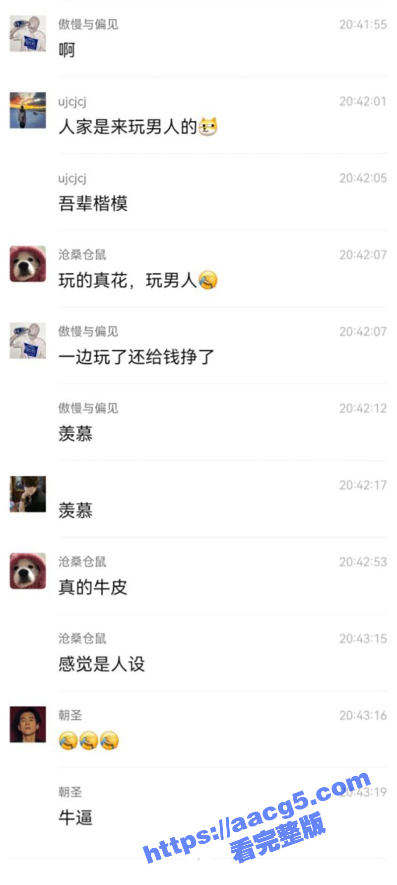 合肥三十八中北校女教相关图片