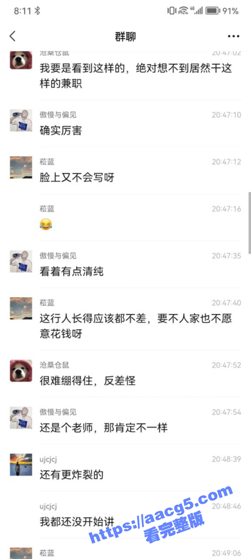 合肥三十八中北校女教相关图片