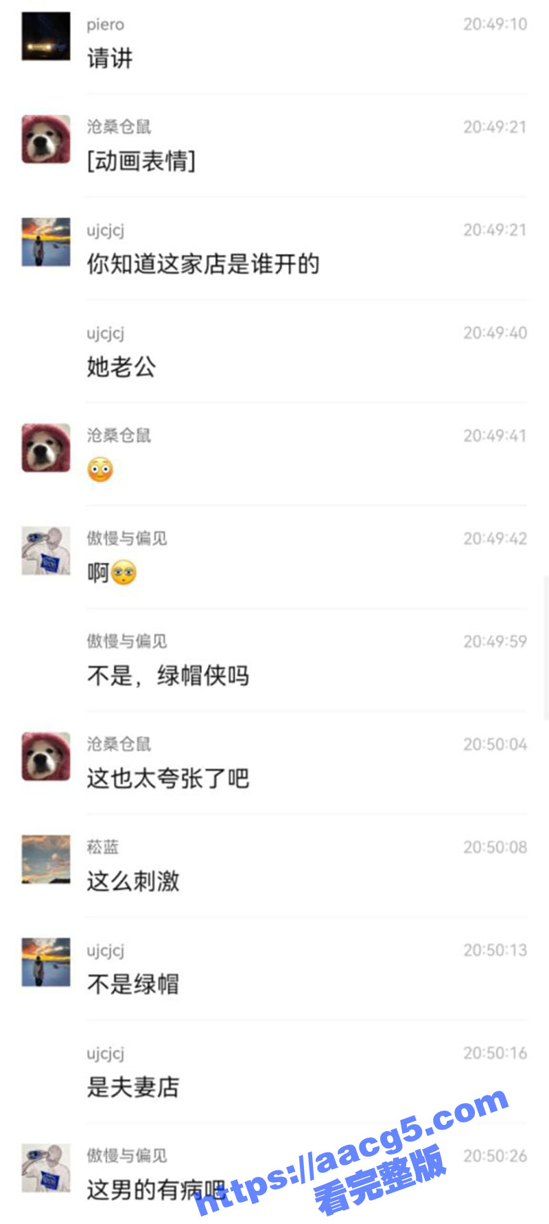 合肥三十八中北校女教相关图片