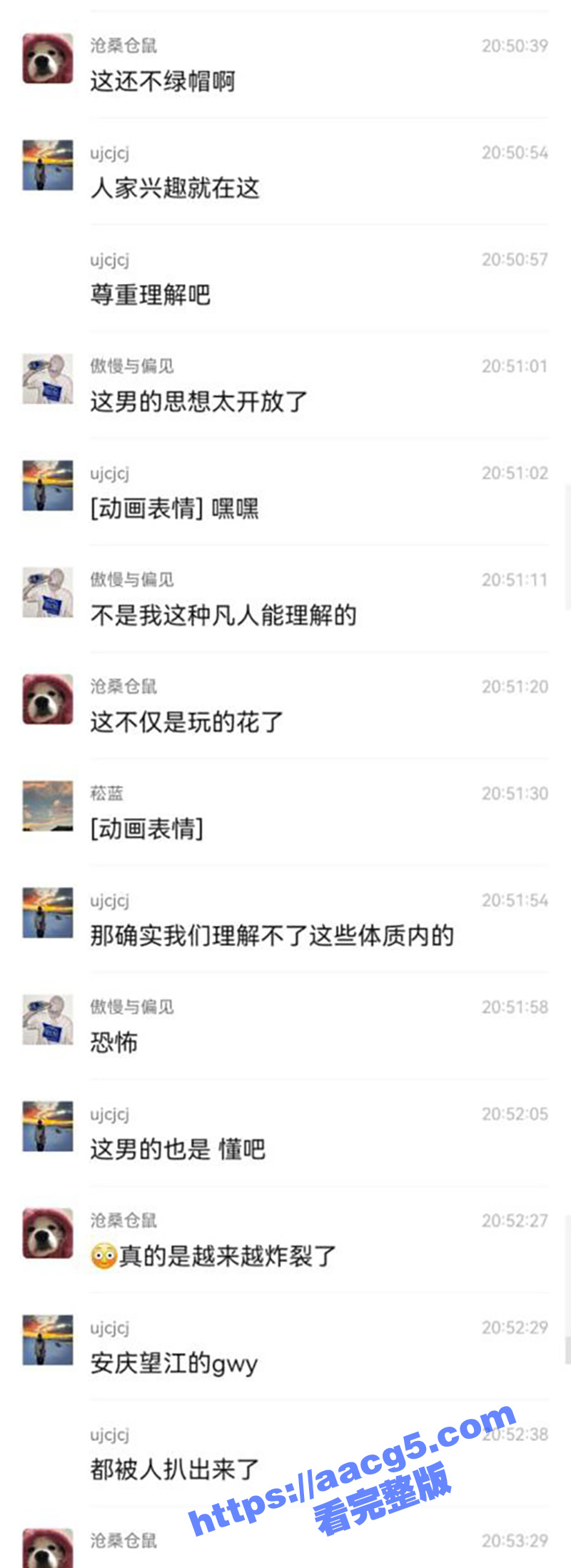 合肥三十八中北校女教相关图片