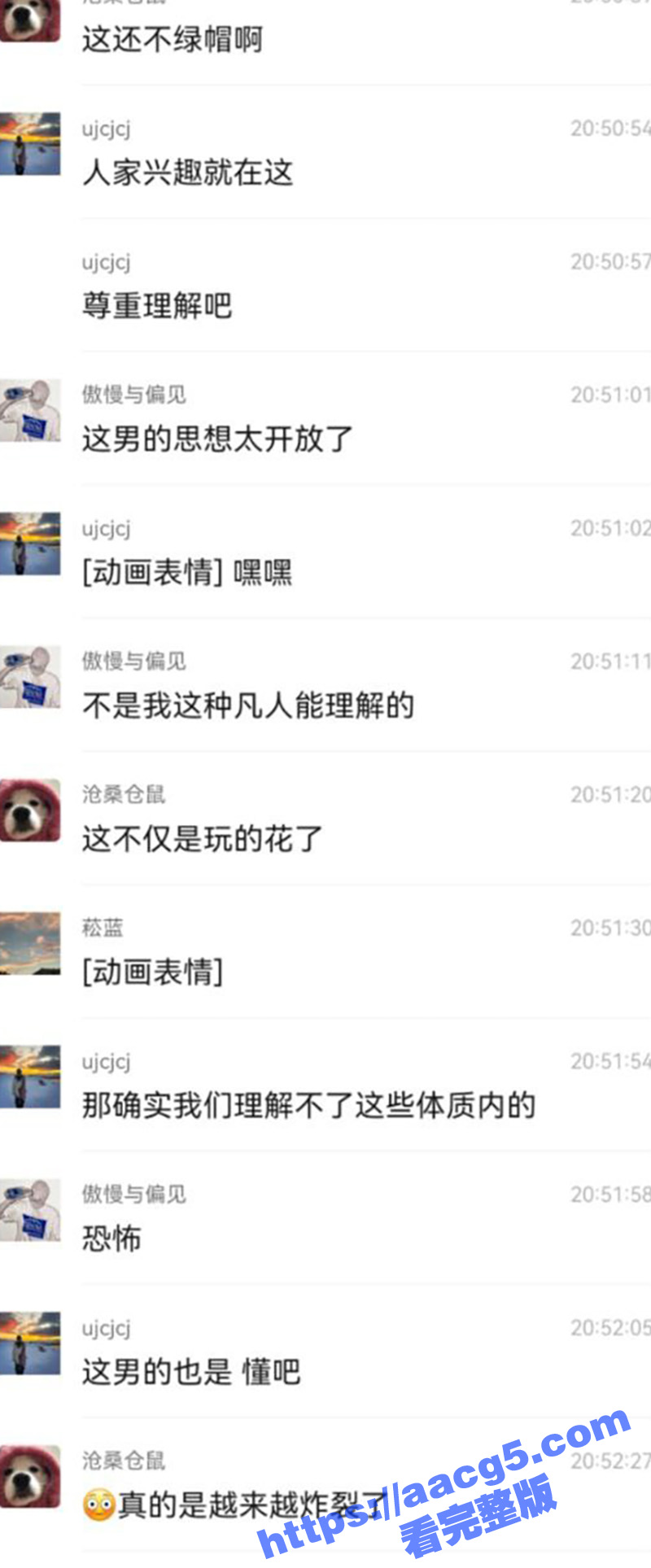 合肥三十八中北校女教相关图片