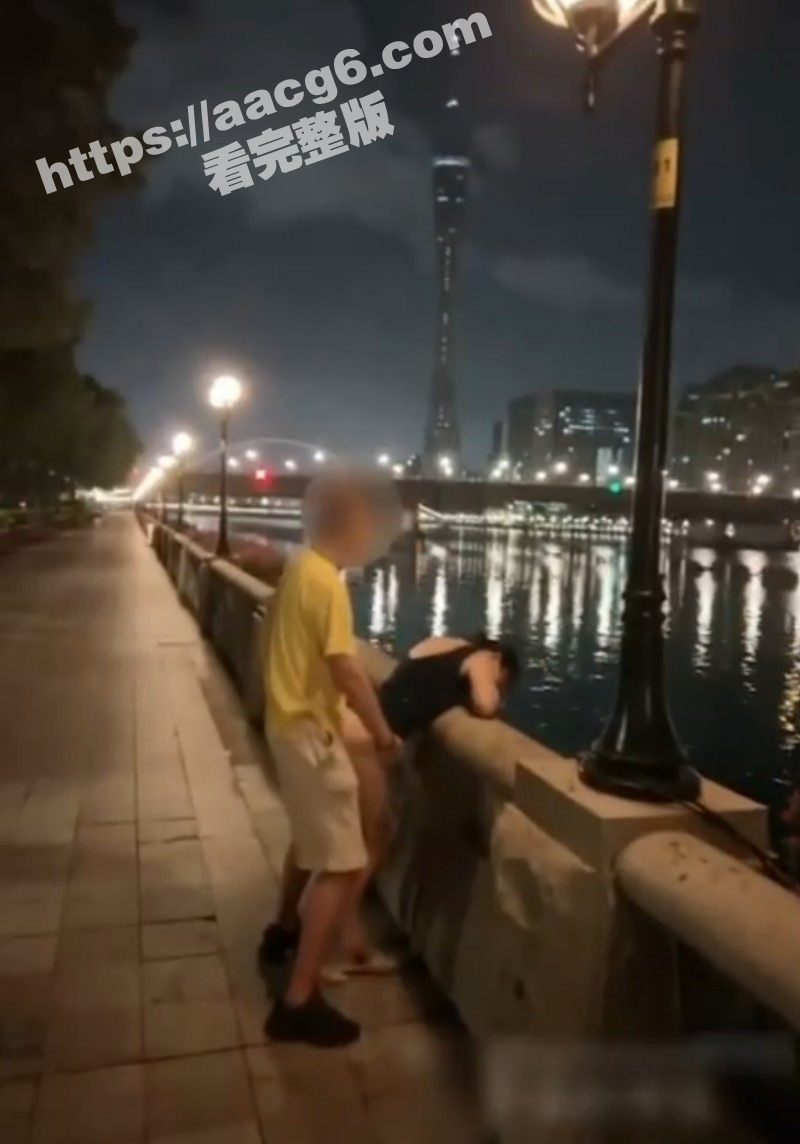 广州塔河边惊现一对男相关图片