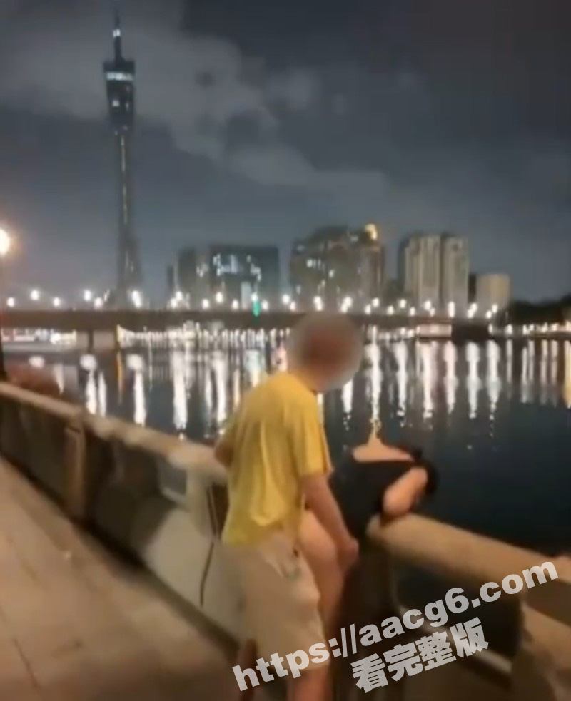 广州塔河边惊现一对男相关图片