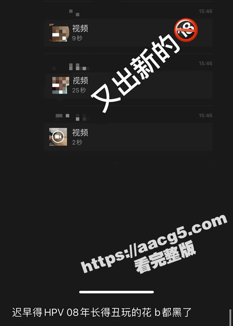 广州红灯区小鸡婆 王相关图片