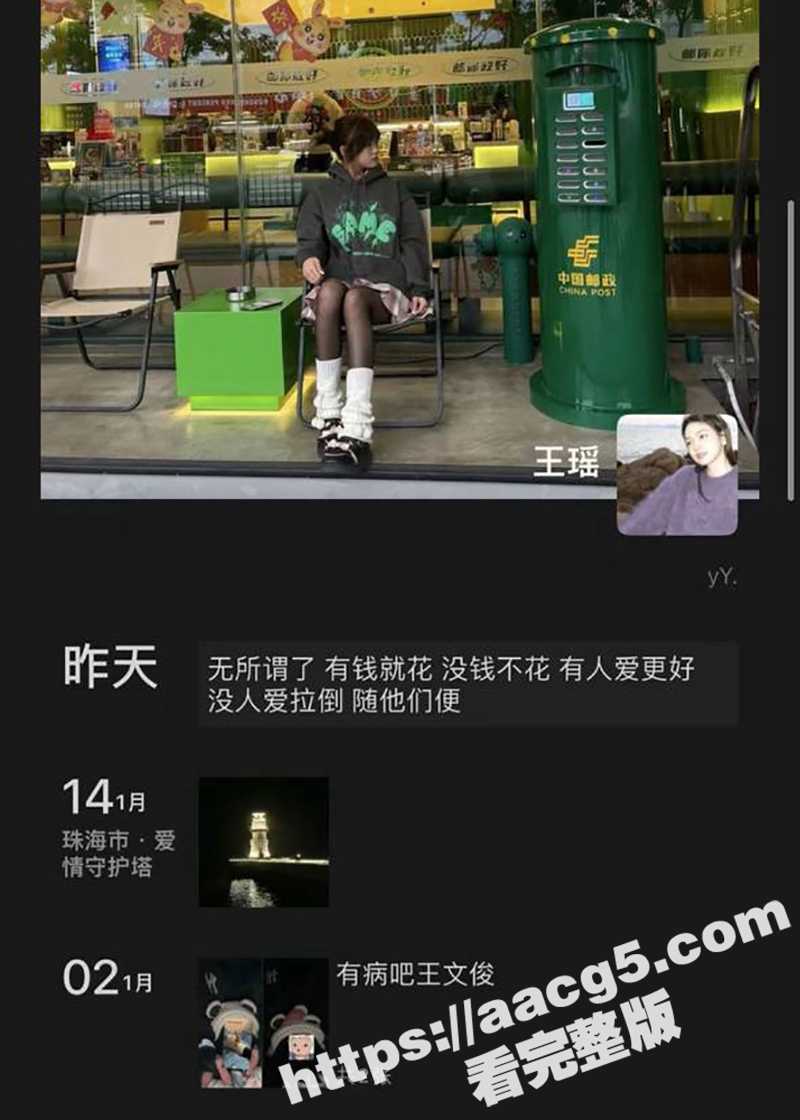 广州红灯区小鸡婆 王相关图片