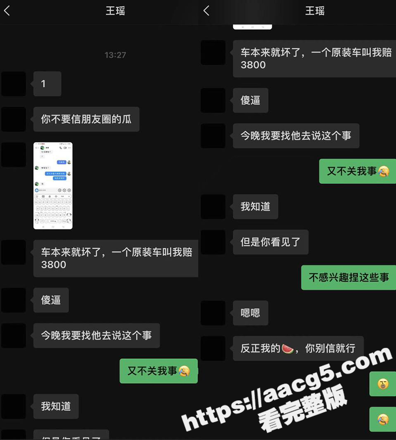 广州红灯区小鸡婆 王相关图片