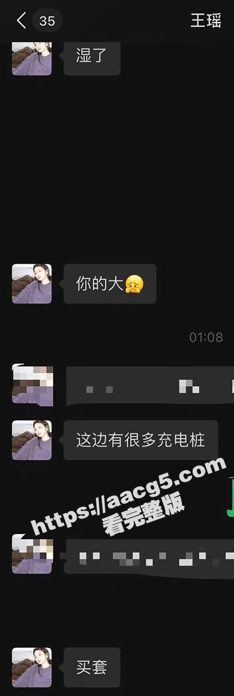 广州红灯区小鸡婆 王相关图片
