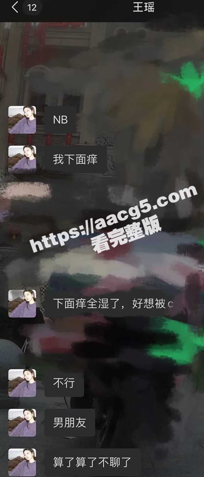 广州红灯区小鸡婆 王相关图片