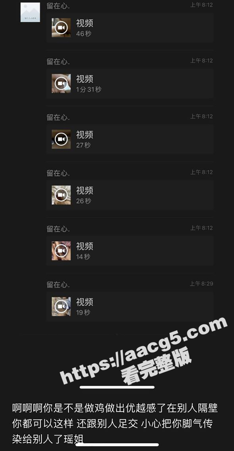 广州红灯区小鸡婆 王相关图片