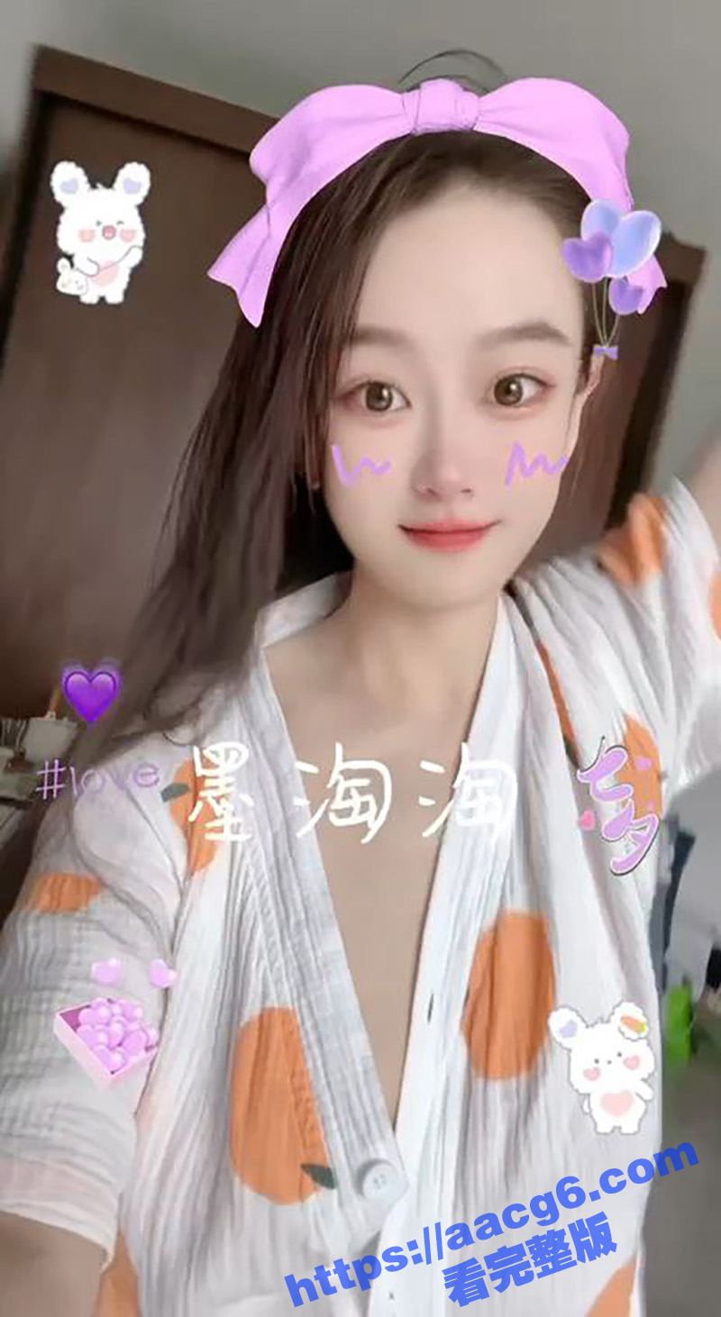 抖音擦边网红 墨淘淘相关图片